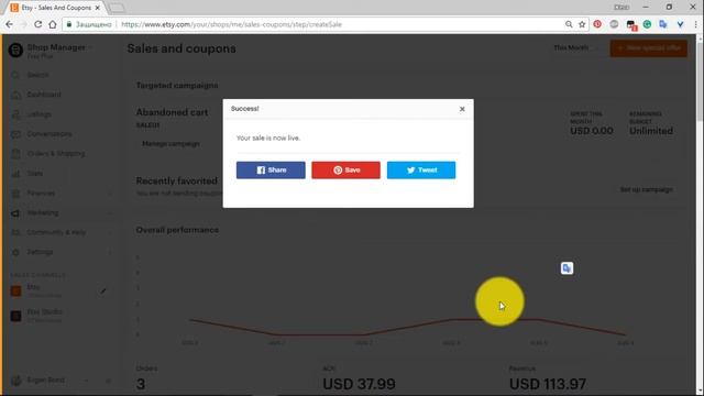 Скидки, акции, купоны смотреть онлайн