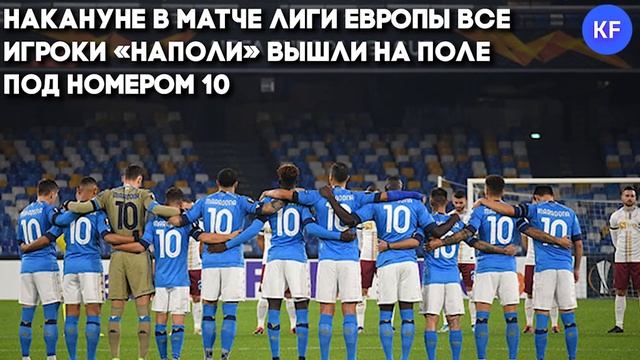 Марадона устроил шоу даже на своих похоронах/ Мир прощается с гением смотреть онлайн