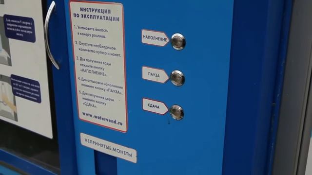 Артезианская вода «Богучаровская» смотреть онлайн