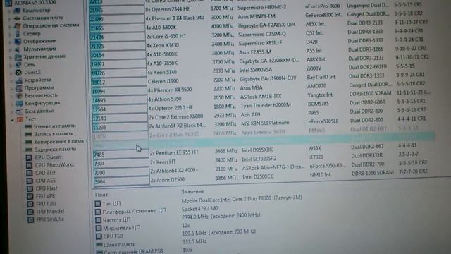 Intel Core2Duo T8300 с Aliexpress - тест сравнение с T7700 смотреть онлайн