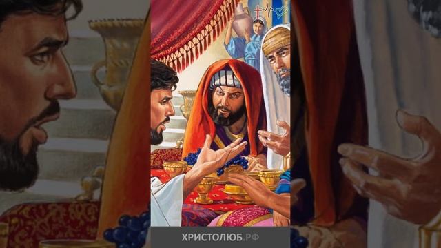 #ИИСУС #ХРИСТОС о воздаянии праведникам по воскресении из мёртвых @ХРИСТОЛЮБ ✝️ @ВЕГАН ? #shorts смотреть онлайн