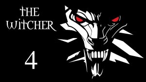 The Witcher / Ведьмак - Глава 1 - Предместья Вызимы - Прохождение игры [#4] | PC (2016 г.)