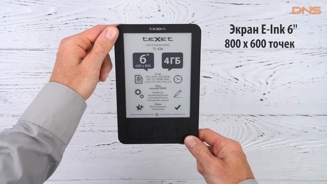 Распаковка TeXet TB-156 / Unboxing  TeXet TB-156