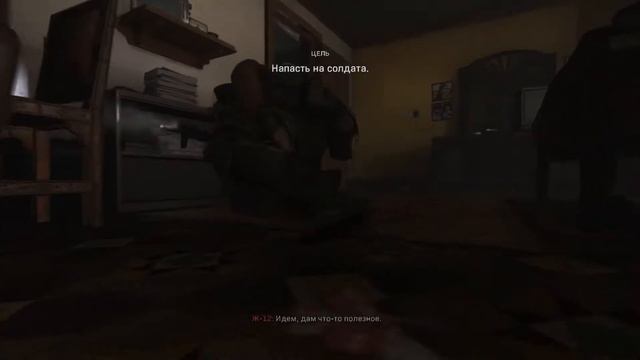 Call of Duty: Modern Warfare - Прохождение - Миссия 9: Малая родина [PS4] смотреть онлайн