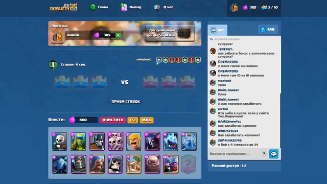 ГЕМЫ НА ХАЛЯВУ! КАЖДЫЙ МОЖЕТ ПОЛУЧИТЬ! | CLASH ROYALE смотреть онлайн
