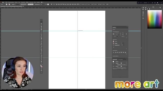 Знакомство с интерфейсом и инструментами/Курс «Adobe Illustrator для начинающих» от more-art.ru смотреть онлайн