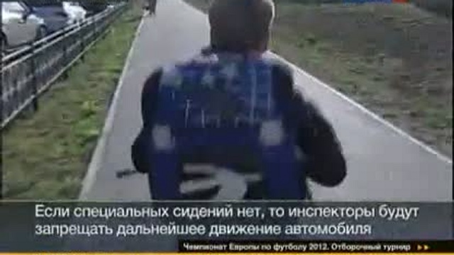 В Казани ГИБДД заставляет родителей повзрослеть смотреть онлайн