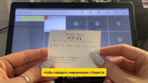 Принятие заказа и оплата наличными в программе iiko