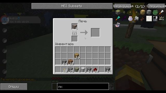 Minecraft - pokemon. Ловлю в покебол - Пиксельмон сервер в майнкрафте. смотреть онлайн
