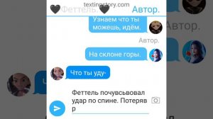 Фанфик Монкарт: Охота. 7серия.:(ЗАКАЗ).