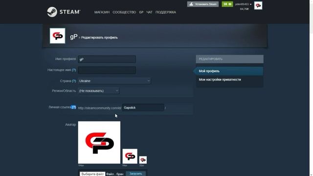 КАК ПОМЕНЯТЬ СВОЮ ССЫЛКУ НА СТИМ ПРОФИЛЬ!? ИНСТРУКЦИЯ/ОБУЧЕНИЕ смотреть онлайн