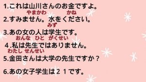 Практикум иероглифы японского языка N5, к уроку №2