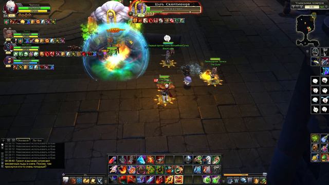 Royal Quest Карта