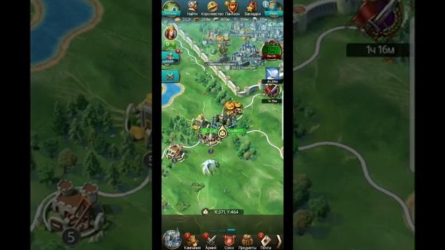 Как бистро поднять уровень чемпиона / march of empires /марш империй смотреть онлайн