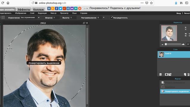 Замена фото автора 1 смотреть онлайн