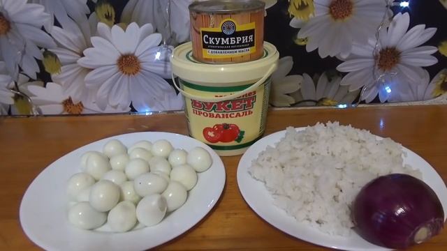 Три дня до зарплаты. Консервированная скумбрия с рисом, яйцами и луком. смотреть онлайн