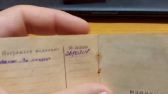 Барахолка Фалеристика, Монети Ордена Обзор 26.06.2021 смотреть онлайн