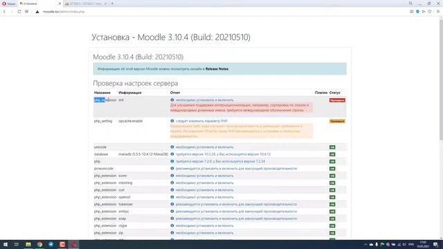 Moodle tizimini OpenServerga o'rnatamiz смотреть онлайн
