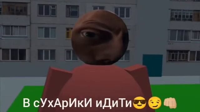Квинка слоумо ??? смотреть онлайн