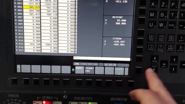 Смещение нуля по "Z" смотреть онлайн