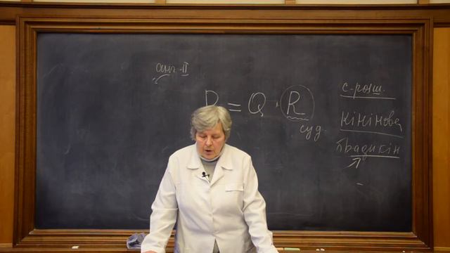 12. Підсумок по дії ангіотензину II смотреть онлайн