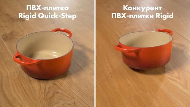 Quick-Step Rigid - жесткий винил, высокая прочность и отличный вид смотреть онлайн