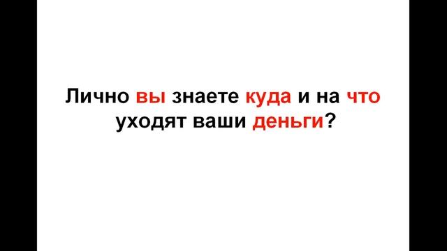 Бесплатная программа для ведения домашней бухгалтерии смотреть онлайн