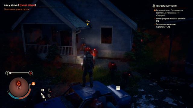 Прохождение на смертельном уровне сложности State of Decay 2: Juggernaut Edition. ч. 29 смотреть онлайн