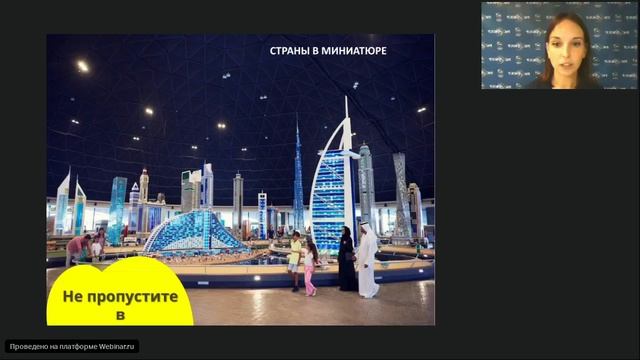 ОАЭ. Парки развлечений Dubai Parks and Resorts смотреть онлайн