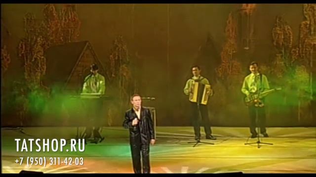 Нафкат Нигматуллин «Моңсуланма» (Нәфкать Нигъмәтуллин)