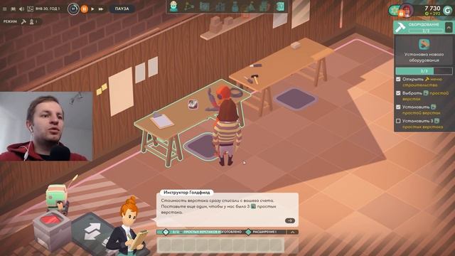 ПРОБУЮ РАЗОБРАТЬСЯ С ИГРОЙ ХОРОШАЯ КОМПАНИЯ | Good Company #1 смотреть онлайн