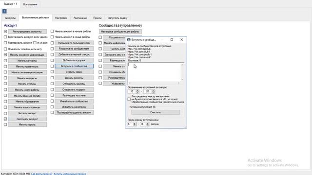 Как зарегистрировать много страниц ВК БЕЗ НОМЕРА ТЕЛЕФОНА смотреть онлайн