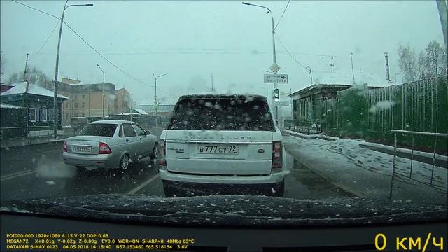 4 мая 2018 года, г.Тюмень