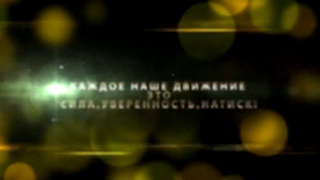 Презентация команды ДГК смотреть онлайн