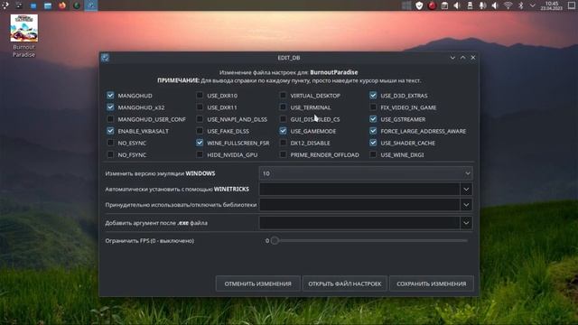 StartWine VS PortProton #linux #linuxtutorial #linuxgaming