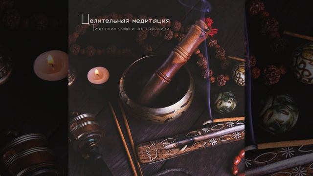 Глубокое спокойствие смотреть онлайн