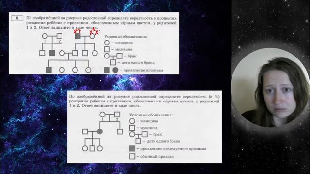 "Повезло с генетикой" 28 задание ЕГЭ по биологии. Часть 4. Задачи на кроссинговер, группы крови смотреть онлайн