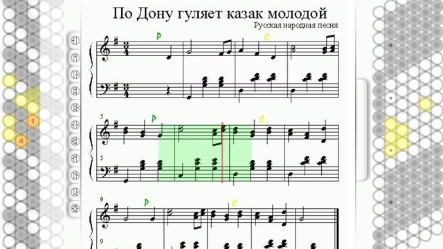 Баян Тренер - По Дону гуляет казак молодой (Темп 60) смотреть онлайн