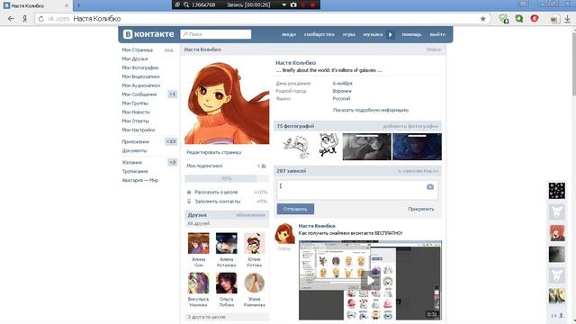 Как сделать смайлик с ссылкой вконтакте смотреть онлайн