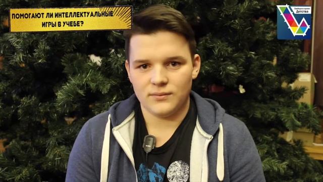 Интеллектуальные игры - #mustbe! смотреть онлайн