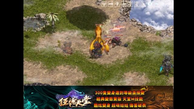 【狂憶天堂３服】http://kuang-yi.play-game.cc/forum.php【直播2023/3/25】遊戲ID：R4 смотреть онлайн