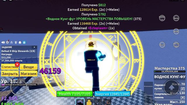 блокс фрукт смотреть онлайн