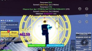 блокс фрукт
