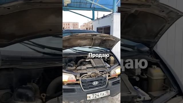 Газель купить продам next авито смотреть онлайн