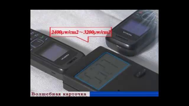 Защитная карта для сотового телефона смотреть онлайн