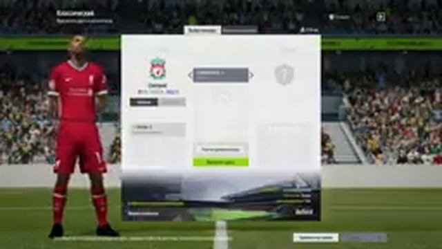 FIFA ONLINE 4 БЕСПЛАТНАЯ - ЧТО ЭТО ТАКОЕ ? | ПЕРВЫЙ ВЗГЛЯД смотреть онлайн