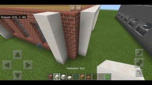 Как построить школу в майнкрафт. Школа в майнкрафте. Как построить город.