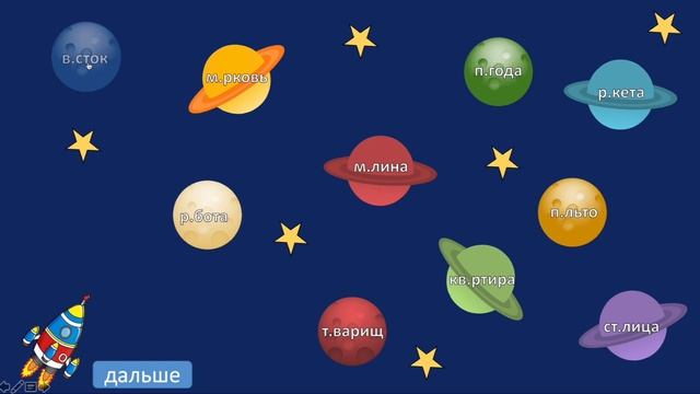 Как запомнить словарные слова без зубрёжки смотреть онлайн