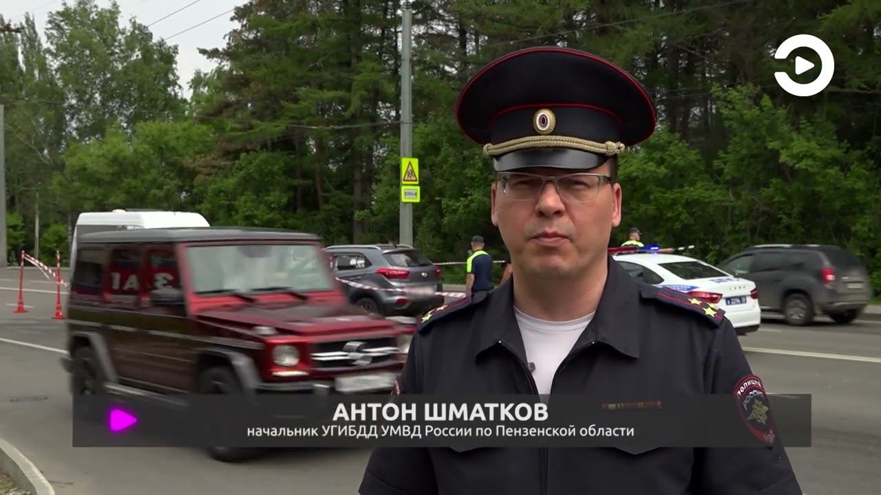 Серьезные аварии, которые произошли в районах области и в Пензе смотреть онлайн