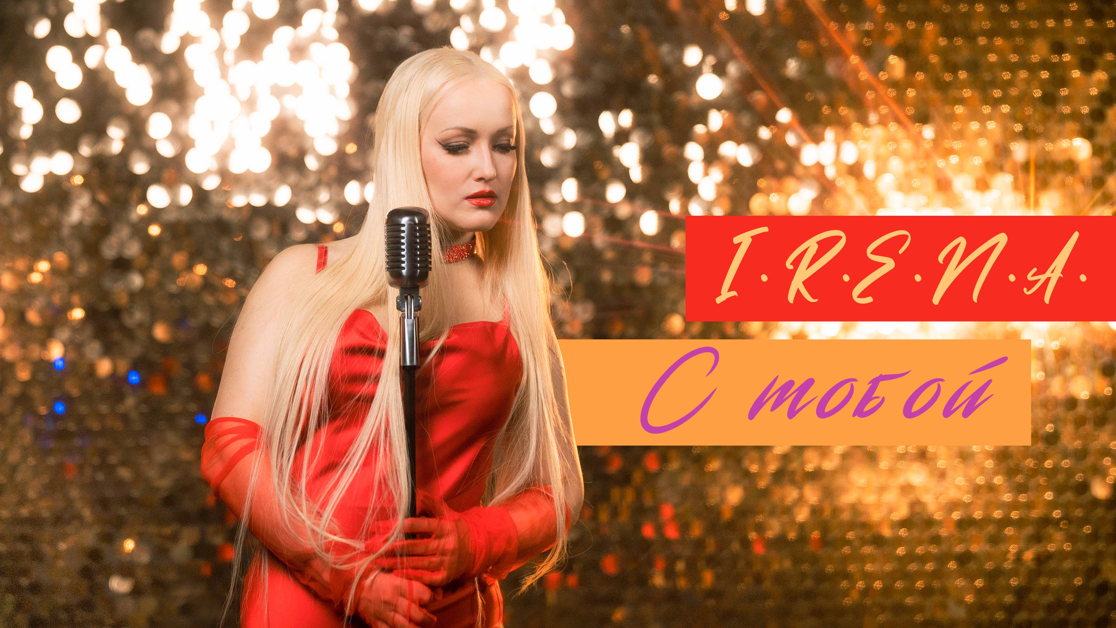 Видеосъемка музыкальных клипов